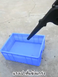 เครื่องเป่าลมอเนกประสงค์ 2ใน1 มอเตอร์แกนทองแดงไร้เสียงดัง เป่าลมแรงดันสูง-ดูดฝุ่นละออง ใช้งานต่อเนื่องในบ้าน/สวน/อู่รถ