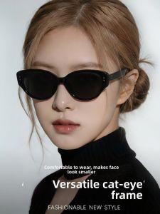 Vintage UV Protection Sunglasses Female Oval Square Face