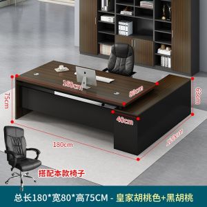Modern Minimalist Office Desk And Chair Combination for Company Unit President And Manager Luxury Furniture Large Boarding Table