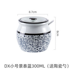 Heat Resistant Ceramic Seasoning Container