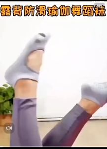 ถุงเท้าปุ่มกันลื่น Cotton Mercerized ระบายอากาศได้ถึง 5 เท่า เหมาะสำหรับถุงเท้าพิลาทิส ถุงเท้าโยคะ การออกแบบสายรัดไขว้ 6สี มาพร้อมปุ่มกันลื่นใต้ฝ่าเท้าช่วยป้องกันการลื่นไถล