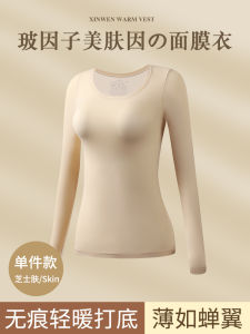 Đồ Lót Giữ Ấm Mẫu Mới 2023 Áo Lót Làm Đẹp Da Không Đường May Siêu Mỏng Nữ Áo Thu Tỏa Nhiệt Mùa Đông Bộ Đồ Quần Thu Nữ