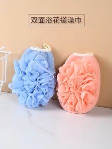 Bath Flower Ball] Bath Towel Bath Flower Two-in-One Double-Sided Gloves Strong Rubbing Mud Bath Rubb
