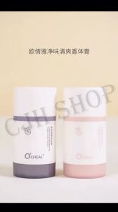 CJH SHOP Ocheal Cleansing Refreshing Fragrance Deodorant Long-Lasting Fragrance Natural Fresh Light Fragrance Portable Men Women Solid Perfume