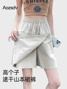 High Waist Quick Dry Wide Leg Short Pants for Women Summer New Arrival Long Length Casual Straight Cut Trousers by AOZSDV