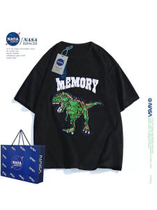 NASA Collaborative Glitter Color Changing Clothes Childrens Pure Cotton Short Sleeve T-Shirt Boys Summer Trendy Top