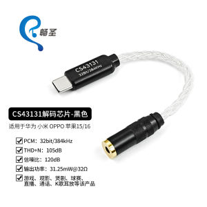 Pure Silver Audio DAC Headphone Amplifier CS43131 Small Tail Decoding HiFi Sound Converter Plug China Manufacturer