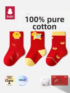 BEIBI | Cotton Red Winter Socks