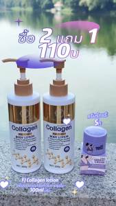 【 2 แถม 2】ครีมบำรุงรักแร้ 5g ปรับผิวนุ่ม สลายเมลานิน ขจัดกลิ่นรักแร้+ โลชั่นคอลลาเจนทองคำ FACE JANICE ช่วยให้ผิวกระจ่างใส ผิวกายชุ่มชื้น โลชั่นผิวขาว300ml