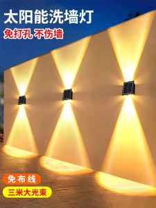 New Arrival Solar Wall Washer House For Home Lighting Courtyard Garden Spotlight Outdoor Waterproof Decorative Wall Lamp