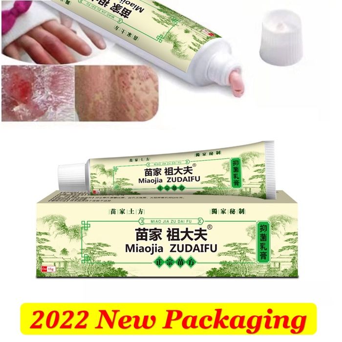 WKang 15g zudaifu chinese herbal skin psoriasis cream dermatitis ...