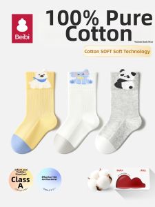 BEIBI | Antibacterial Breathable Cotton Baby Socks Medium Tube