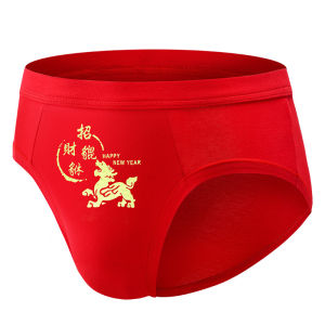 2025 New Year Mens Boxer Shorts Red Marriage Gift Zodiac Snake Low Waist Cotton Luxurious Underwear JIFANPAUL Brand