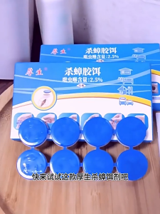 เจลฆ่าแมลงสาบ ยาฆ่าแมลงสาบ ยากำจัดแมลงสาบ ฆ่าแมลงสาบ แมลงสาบตายทั้งรัง ที่ดักแมลงสาบ【8 เม็ด/กล่อง】