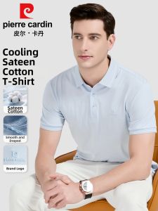 Pierre Cardin | Cool and Quick Dry Cotton Polo Shirt