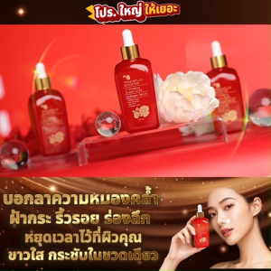 (พร้อมส่ง) PraewPlus Booster แพรวพลัสบูสเตอร์ เซรั่มโสม 3 สายพันธุ์ ผสมทองคำ ให้ความชุ่มชื้น ขนาด 100 ml. จำนวน 6 ขวด