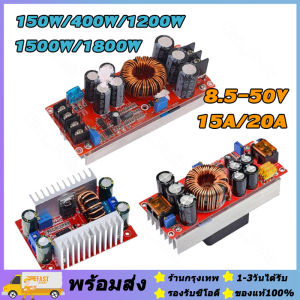 ส่งจากกรุงเทพ🔥️1800W 40A DC to DC Step-up Converter Boost Power Supply Module IN 8-60V OUT 12-90V dc to dc วงจร แปลงไฟ เพิ่มแรงดัน เพิ่มไฟ solar cell DIY ขยายเสียง แอมป์ amplifier แบตเตอรี่