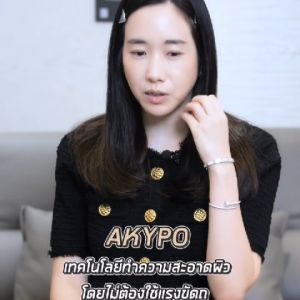 เซรั่มล้างหน้ามาดามหลุยส์ เซรั่มล้างหน้าพร้อมบำรุง บัวหิมะทองคำ24K สโนว์โลตัส Madame Louise Snow Lotus 24K Gold ขนาด 110ml รับประกัน by Kindeee