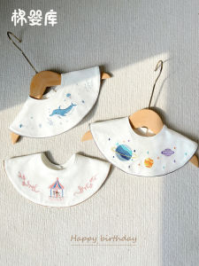 Saliva Towel Bib: A Comprehensive Guide