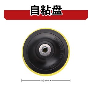 4-Inch round Flocking Sandpaper Discs Self-Adhesive for Hand Drill And Angle Grinder Polishing Grinding Woodworking Sanding