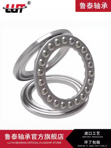 Lublin Pressure Bearing 51100 Push Ball 51101 51102 51103 51104 51105 51106 51107 Hardware Tools Bearing Thrust Ball Bearing