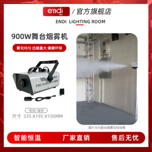 Stage Smoke Machine 1500W Remote Control Constant Temperature Wedding Performance Smoke Oil Spray Machine Bar Show
