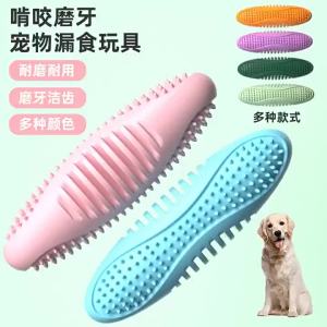 New Dog Chew Toy for Teeth Grinding Interactive Training Toy for Pets Dog Chew Stick Dog Toothbrush Teeth Cleaning Toy