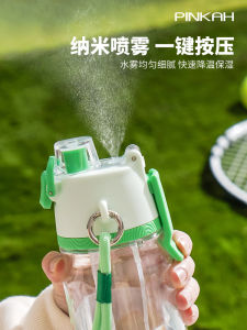 Multifunctional Plastic Water Bottle with Spray for Students Fitness Outdoor Cycling Boys Summer Water Cup with Spraying Feature