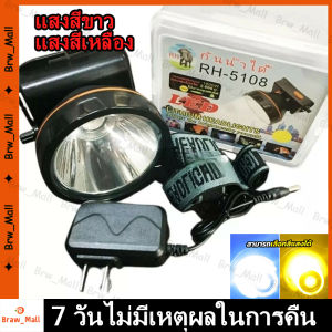 【ร้านกรุงเทพส่งของภายใน 24 ชม】2pcs ไฟฉายคาดหัว ตราช้าง รุ่น ส่องไกล 2000 เมตร หลอดชิบ LED 1800 W