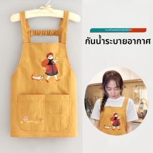 DIANJIXIONG | Aesthetic and Popular Waterproof Oil-Resistant Apron