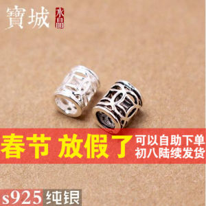 S925 Sterling Silver Hollow Coin as Right as Rain Spacer Beads Marcasite Accessories DIY Handmade Red Rope Woven Bracelet Silver Accessories