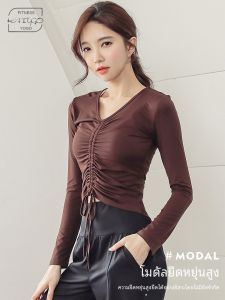 เสื้อยืดโยคะแขนยาวทรงสลิมฟิตเนสสำหรับผู้หญิง ชุดออกกำลังกาย วิ่ง โยคะ ฤดูร้อน 2020 ผ้าโมดอล ระบายอากาศได้ดี ยืดหยุ่นสูง เสื้อผ้าออกกำลังกาย