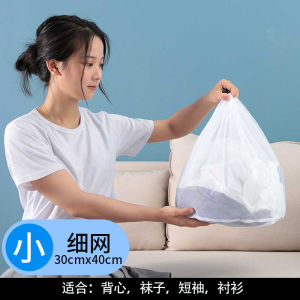Large Laundry Bag for Washing Machine Special Protective Wash Bag for down Jacket Sweater Anti-Deformation Net Bag for Clothes