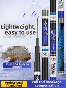JINGZHANLI | Ultra-light Super Hard Match Fishing Rod 8-10H 19T