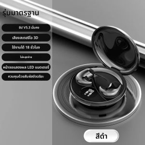 Sparker Y29 Sleep หูฟังบลูทูธ 5.3 หูฟังไร้สายลดเสียงรบกวนหูฟังสเตอริโอ Hifi กดควบคุมชุดหูฟัง TWS Mic