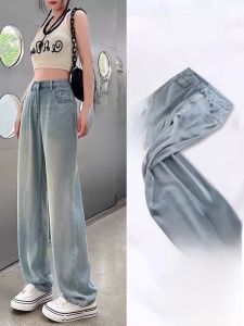 Light Wash Tencel Wide Leg Jeans Womens Spring Summer Thin Loose Straight Cut Long Pants High Waist Zipper Closure Anti-Wrinkle