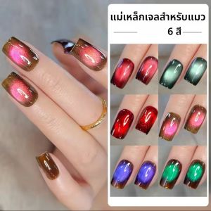 ยาทาเล็บแม่เหล็ก 10 มล. 1 ชิ้น สีแดง เขียว ม่วง ลายแมว สำหรับทำเล็บคริสต์มาส ช่วยให้เล็บดูขาวขึ้น ลายกระจก ลายเม็ดแก้ว ลายตาแมว