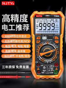 เครื่องวัดไฟฟ้าดิจิตอล Tianyu T58A/B ความแม่นยำสูง 9999 ตัว ป้องกันไฟไหม้ อุปกรณ์เครื่องมือวัด