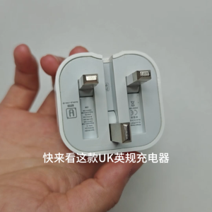 Foldable British Charger PD3.0 Fast Charging 25w Charging Head Plug is suitable for mobile phones tablets computers