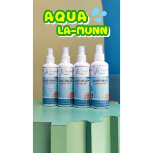 AQUA La-Munn (ลามุน) สเปรย์กำจัดกลิ่น ดับกลิ่นเหม็น ปลอดภัยต่อระบบทางเดินหายใจ 200 ml.