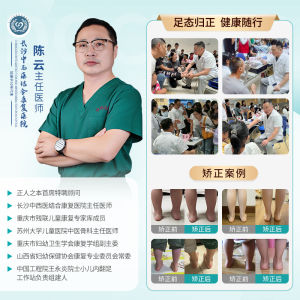 3D Arch Support Shoe Inserts Correction Flat Feet Children Inward Facing Support Adult Xo Auxiliary Boats Arch Support