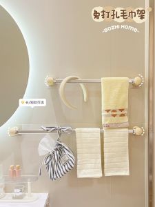 Towel Rack Bathroom Punch-Free Bathroom Wall-Mounted Bath Towel Shelf Toilet Hanging Towels Single Rod