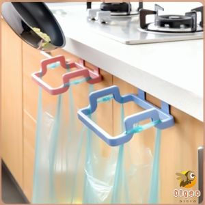 Durable Plastic Trash Can Holder: Kitchen, Toilet & Bedroom Solutions
