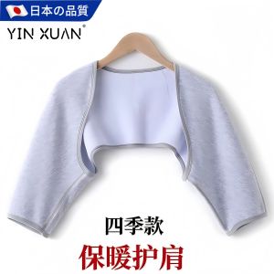 Đồ Bảo Hộ Vai Cổ Ngủ Cho Nam Nữ Dùng Trong Gia Đình Và Văn Phòng Làm Việc Bằng Vải Nỉ Giữ Ấm Vai Vai Gối Đùi