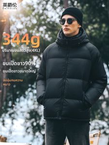 Enjeolon | High-Fill Power Down Jacket for Men