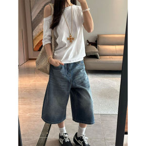 QIANCHANGNAAI | Oversized Distressed Faded Dark Wash Denim Shorts