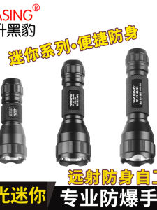 ไฟฉาย LED ทรงพิเศษ ทรงพิเศษ ไฟส่องสว่างสูง ทนทานต่อการตกหล่น ขนาดกะทัดรัด สำหรับใช้ในกลางแจ้ง ไฟฉายแบบพกพา