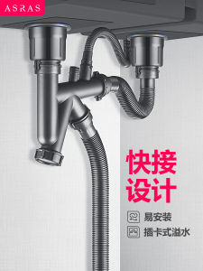 Kitchen Sink Drain Pipe Deep V-Shaped Odor-Proof Single Double Basin Vegetable Washing Basin Sink Accessories Asras Brand