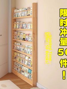 TONGGUMO | New Thin Wooden Bookshelf