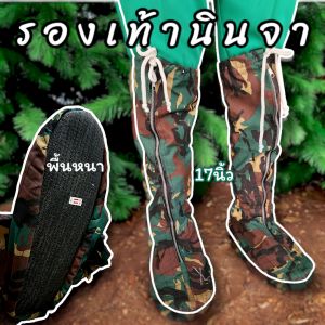 (เบอร์9-12)รองเท้านินจาทำงาน งานเย็บคนไทย พื้นนาน ยาว17นิ้ว